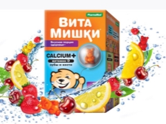 Vitaminler Çocuklar için Vitaminler