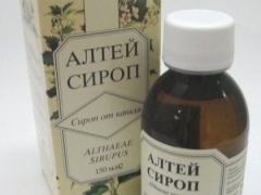 Althea syrup para sa mga bata: mga tagubilin para sa paggamit