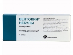 Inhalations with Ventolin for children