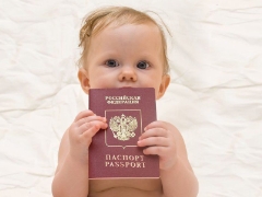Paspoort voor een kind jonger dan 2 jaar