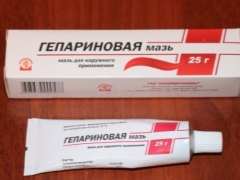 Heparin ointment for children