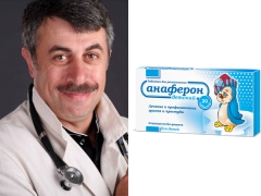 Dr. Komarovsky, 항 바이러스제 인 Anaferon
