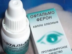 Çocuklar için oftalmoferon: kullanım talimatları