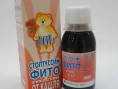 Stoptussin syrup للأطفال: تعليمات للاستخدام