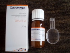 השעיה Hemomitsin לילדים: הוראות לשימוש