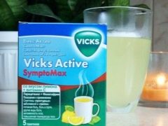  Viks Active for children: instructions for use