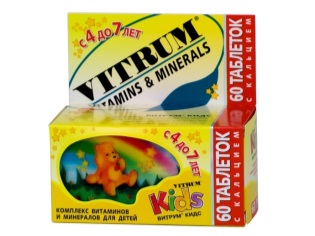Vitrum Çocuk Vitaminleri