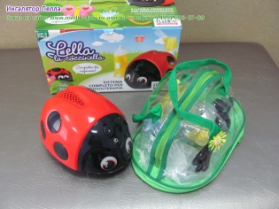 Compressor inhaler baby ladybug