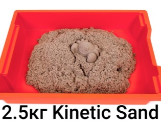 काइनेटिक रेत 2.5 किग्रा