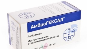 Ambrohexal: οδηγίες χρήσης για παιδιά