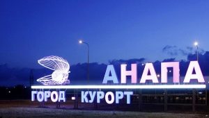 Rest in Anapa with children
