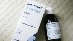 Erispirus syrup للأطفال: تعليمات للاستخدام