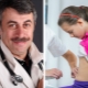 Komarovsky 박사, 어린이 방광염 치료
