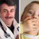 एक बच्चे के मुंह से एसीटोन की गंध के बारे में डॉ। कोमारोव्स्की