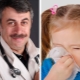 Komarovsky에 의한 어린이의 비염 치료