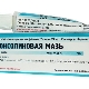 Oxolinic ointment for children