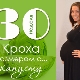 Hamileliğin 30. haftası: cenin ve hamile annenin başına ne gelir?