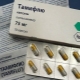Tamiflu för barn: bruksanvisning