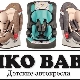 Ghế ngồi ô tô Liko Baby: các kiểu dáng