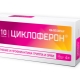 Çocuklar için sikloferon tabletleri: kullanım talimatları