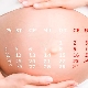 임신 한 주일에 가장 자주 출산을하며 출산에 의존하는 것은 무엇입니까?