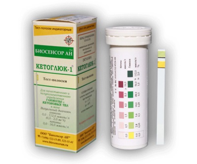 test dell'acetone delle urine